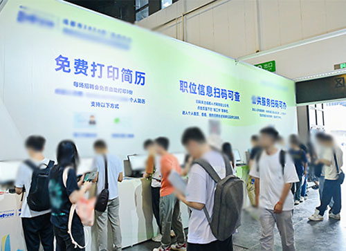 子洲县人才招聘会